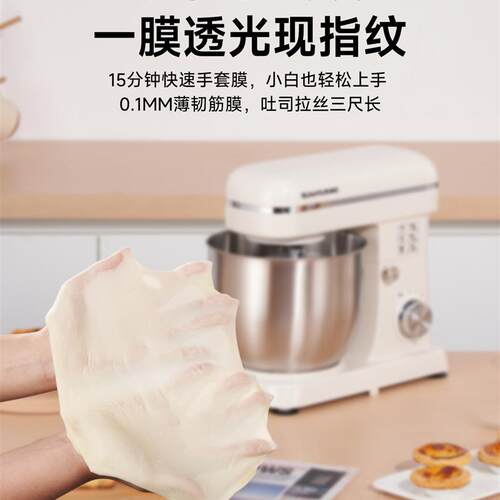 【国补15%】顺然3206厨师机家用小型烘焙多功能全自动揉面和面机