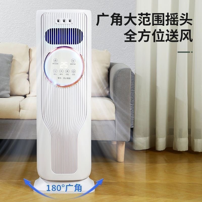 2026冷暖两用空调扇卧室厨房便携式移动小空调立式水冷扇落地式
