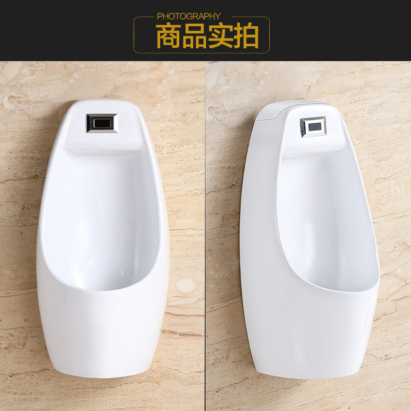 挂墙式智能自动感应小便斗男士壁挂式小便池 小便器 尿斗包邮