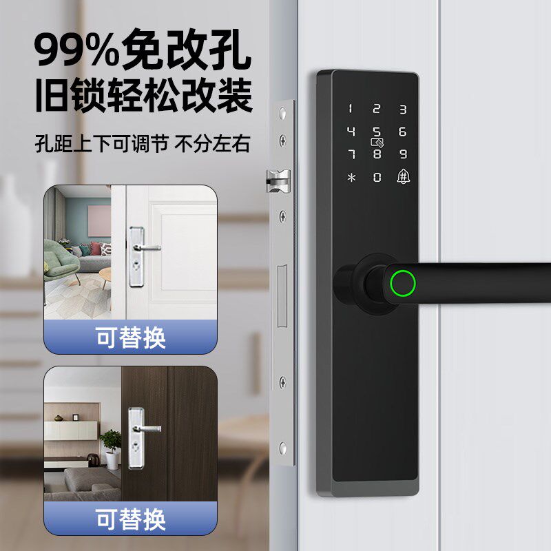 指纹锁家用木门室内门锁房间门卧室门密码锁办公室遥控门锁智能锁