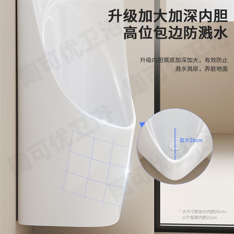 小户型墙角小便斗陶瓷三角形手按小便器挂墙式家用感应一体小便池