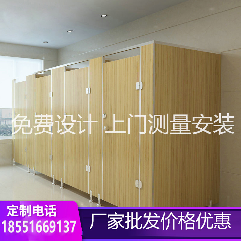 南京公共卫生间隔板厕所隔断防水防潮抗倍特隔断门公司写字楼隔墙