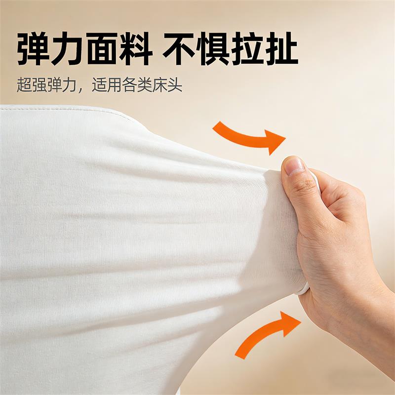 科技布床头罩加厚夹棉软包防撞床头靠垫防水高档床头防磕碰床头套