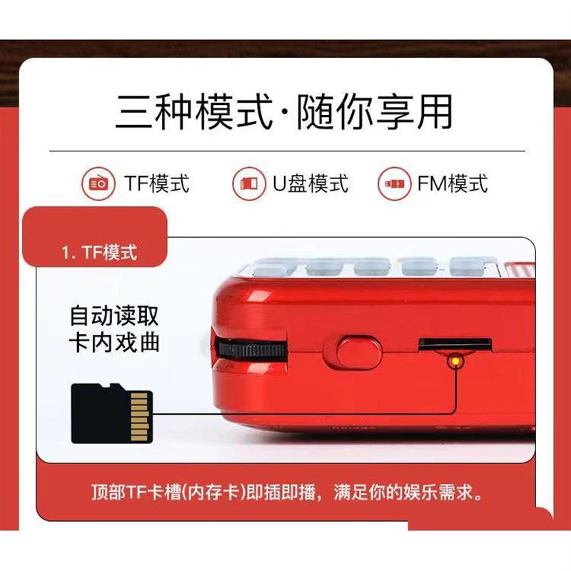老人便携听书戏曲机评书唱戏机多功能播放器老人专用充电收音机