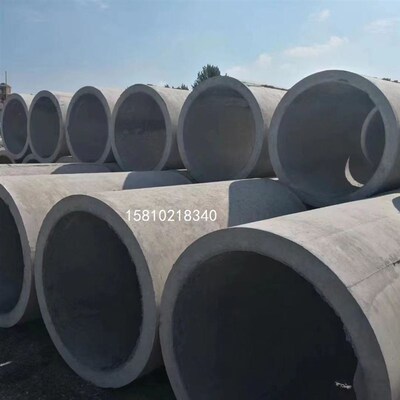 300/500/600/800水泥涵管钢筋混凝土大口径水泥管企口管道排水管