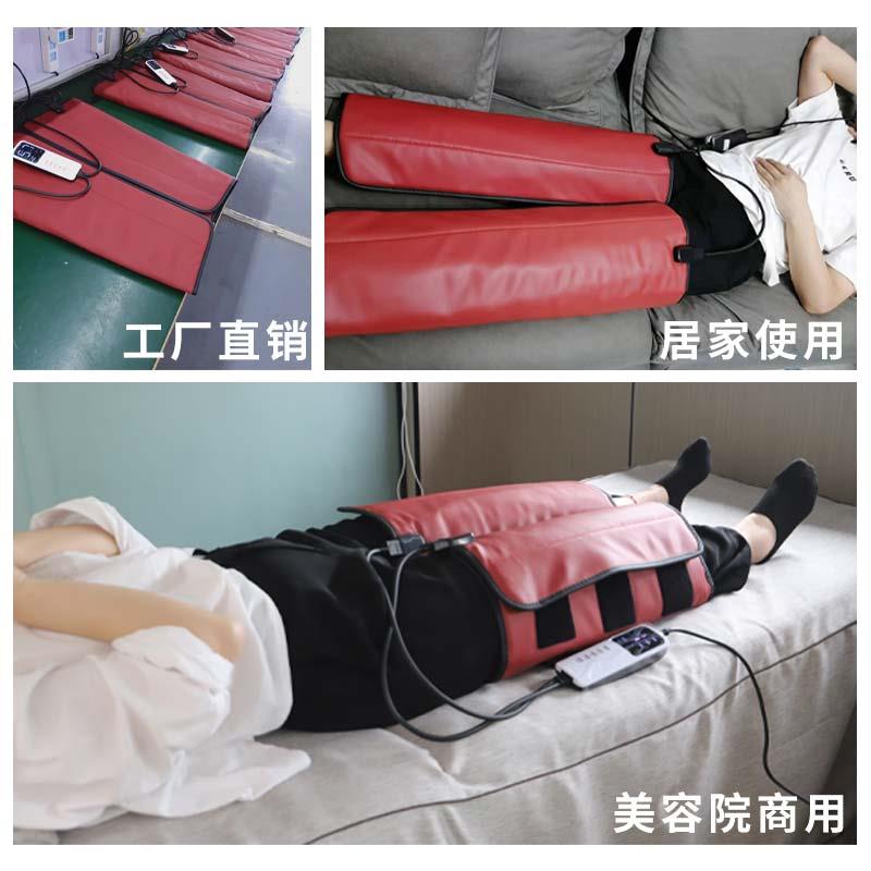 中红商用加热敷按摩护腰带肩颈按摩披肩美腿手臂带美容院全身敷包
