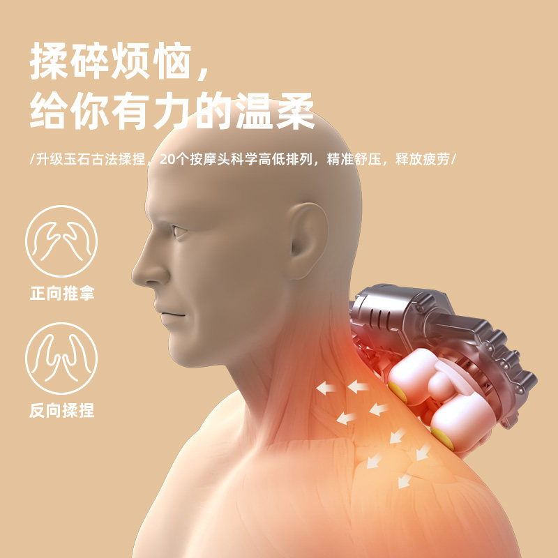 按摩椅家用全身腰部全自动按摩床垫揉捏颈椎背部按摩仪背部按摩仪
