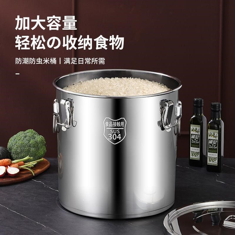 新疆西藏包邮特厚316不锈钢密封桶防虫防潮米缸家用米桶汤桶米桶3