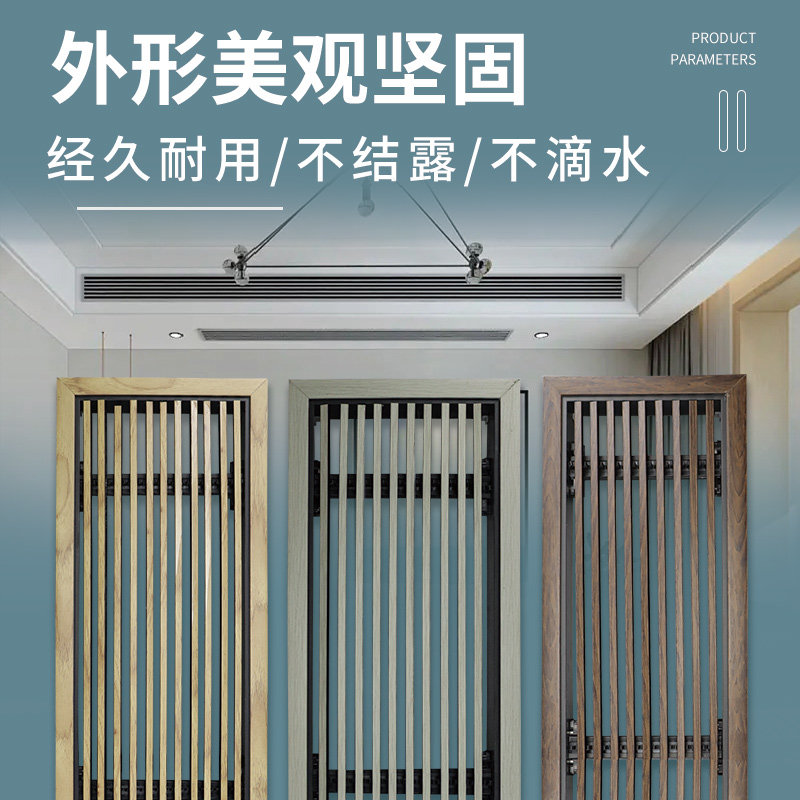 定做中央空调木纹出风口百叶窗口通风排风回风检修口装饰新风系统