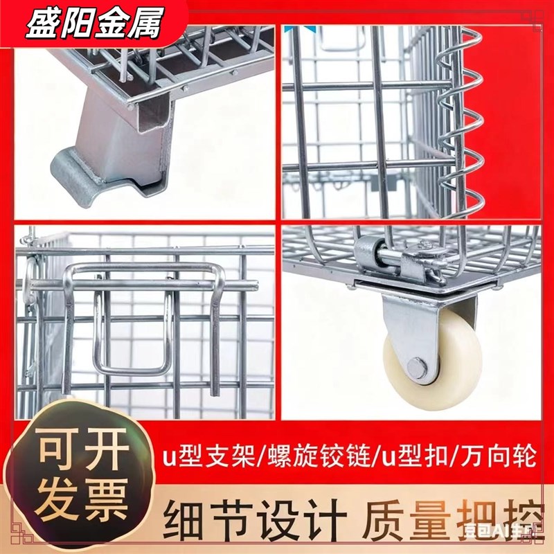 折叠仓储笼仓库笼蝴蝶笼铁框钢铁货架储物笼物流周转箱储存架笼子