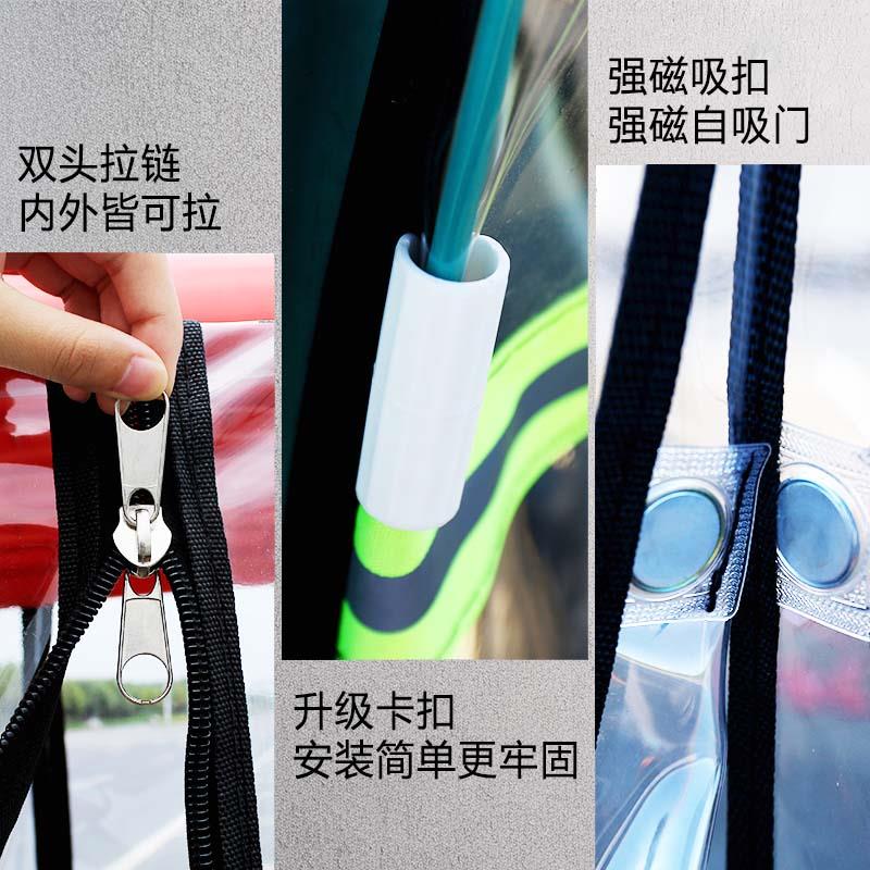 电动三轮车雨棚车篷雨帘快递车遮雨蓬加厚加大三轮车头帘挡风门帘