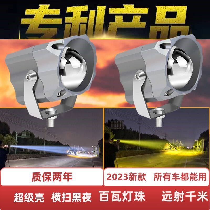 汽车led激光射灯中网大灯货车越野透镜远光外置灯雾灯改装远光炮