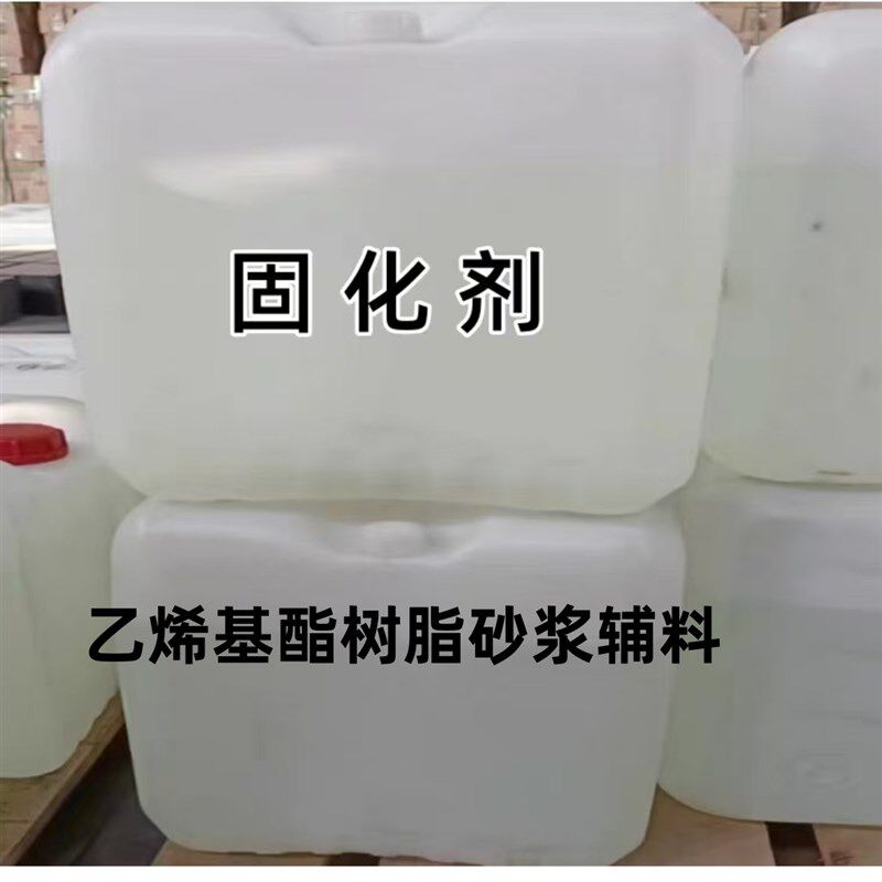乙烯基酯树脂砂浆1厚2厚玻璃钢树脂打底料环氧酚醛粘贴花岗岩胶泥