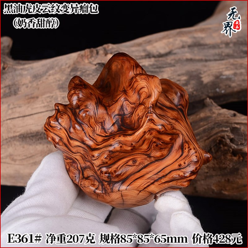 新货上架太行崖柏红黑油骨料陈化瘤疤随形手把件虎皮纹天然根雕
