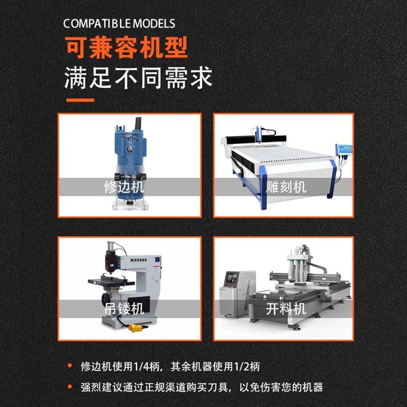 名刃方齿榫合刀拼板刀地板刀公母刀木工榫合刀修边机雕刻机刀
