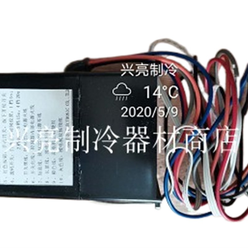夏雪刨冰机电脑控制器TF168控制盒刨冰机通用板夏之雪配件雪鹿