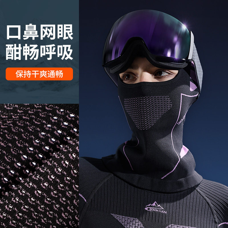 滑雪速干显瘦护脸单双板护具男女保暖面罩防风脸罩围脖透气头套