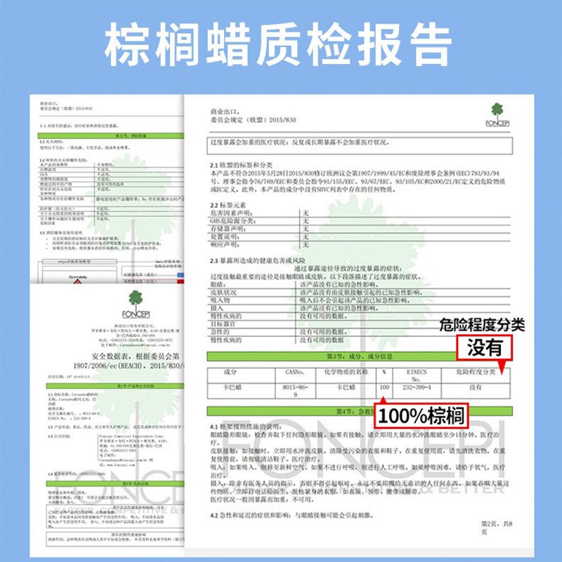 天然巴西棕榈蜡车蜡白色黑色车专用隐形车衣养护蜡汽车划痕蜡打蜡