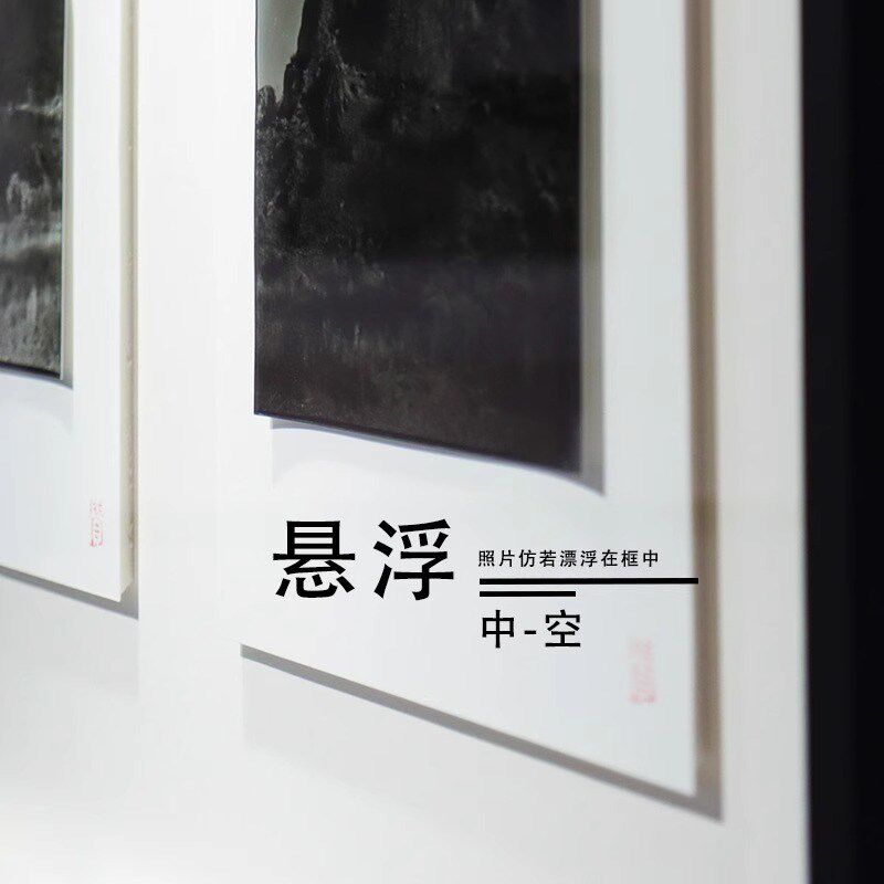 黑白实木画框中空悬浮工艺照片摄影装饰无反光玻璃高级感挂墙相框