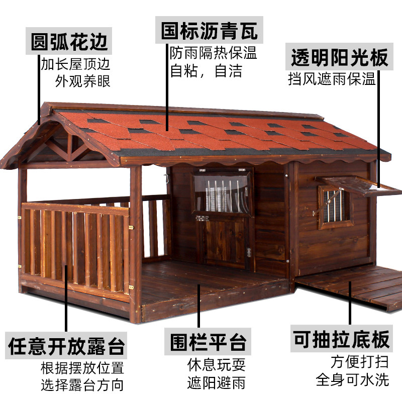 狗笼子木质室外实木狗屋户外防雨别墅防水狗窝犬舍中大型犬狗房子