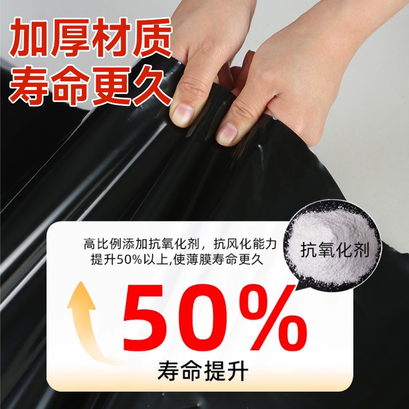养殖大棚黑白膜防晒加厚隔热反光膜食用菌青储塑料膜防渗膜大棚膜