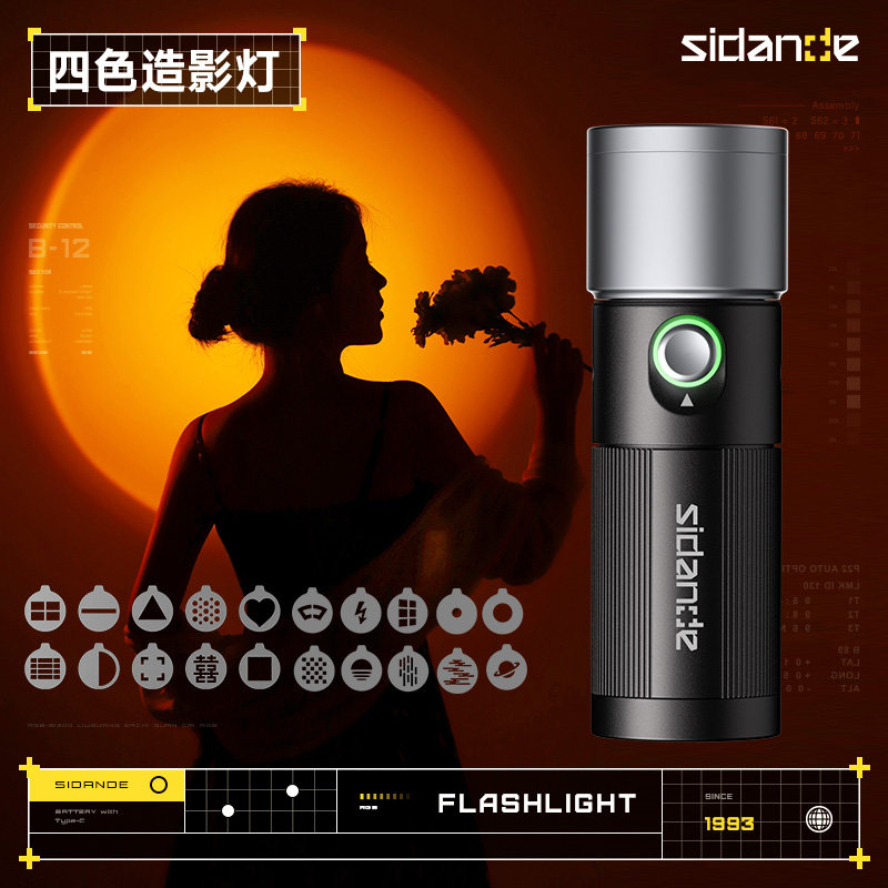 斯丹德四色摄影手电筒造影灯插片造型手电光效束光筒摄影便携大功