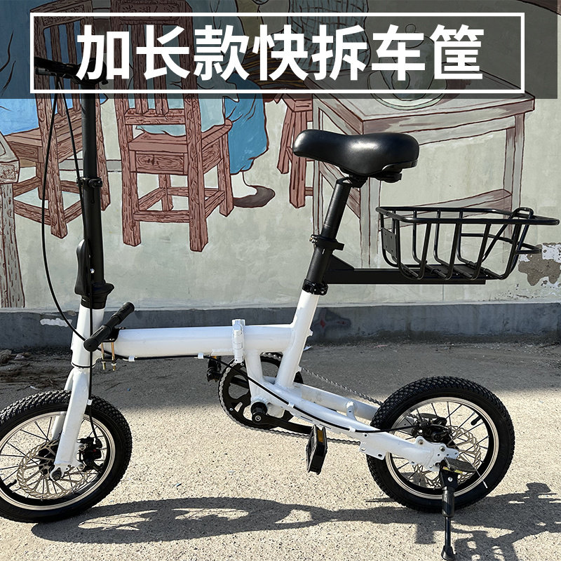 适用大行折叠自行车快拆后置车筐代驾折叠电动车快拆后篮后篓后框