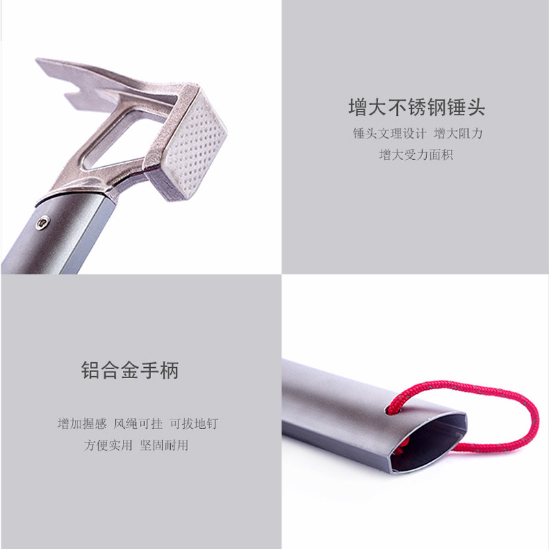 户外不锈钢露营锤多功能登山锤起钉器开瓶器超轻铝合金帐篷天幕锤