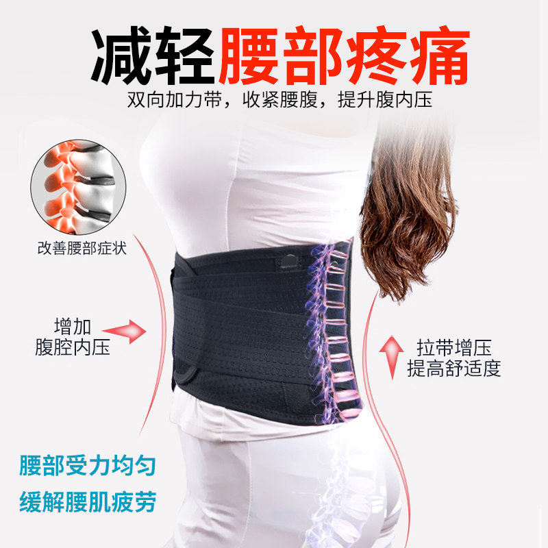 自发热护腰带保暖男女士专用腰部绑带加热理疗钢板暖腰带加热腰围