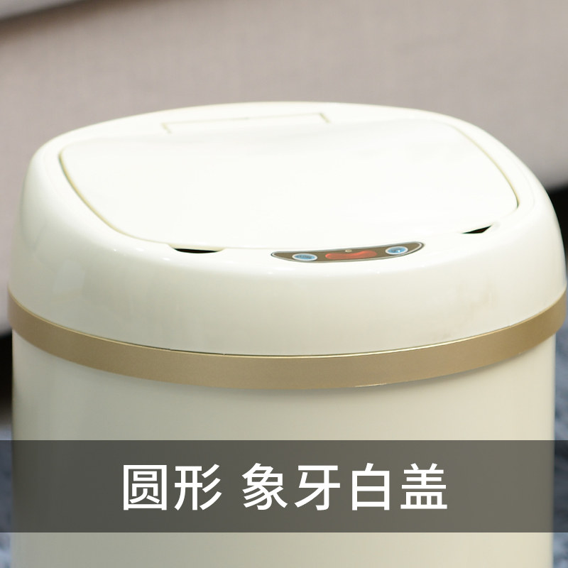 欧本电动自动智能感应垃圾桶 欧本通用原装盖子桶头配件桶盖专拍