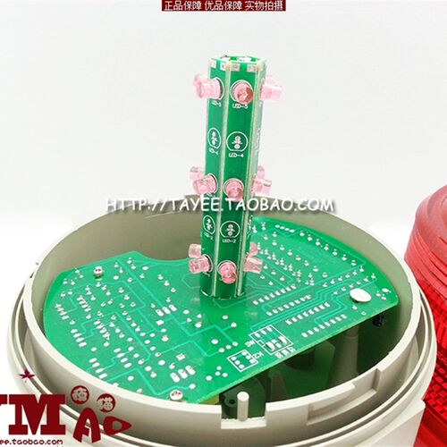 上海天逸LED声光警示灯 JD150B-L03P0112R024 转闪报警灯24v 定制
