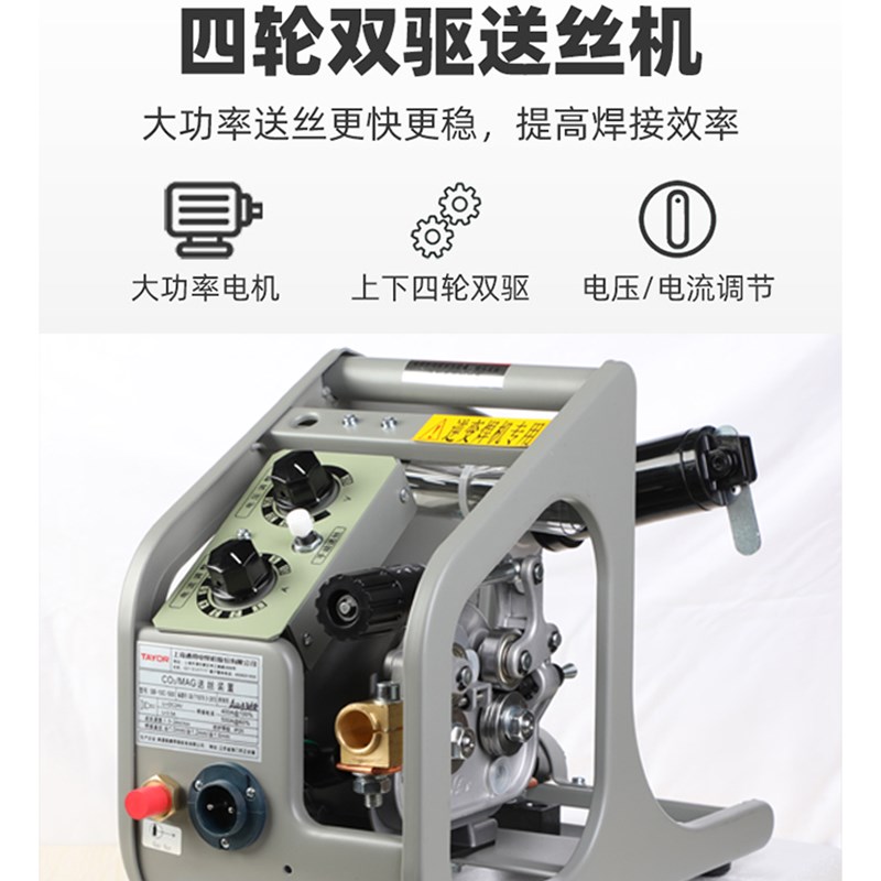 上海通用电焊机NB500T 工业级二保焊机气保焊机350T电焊机两用