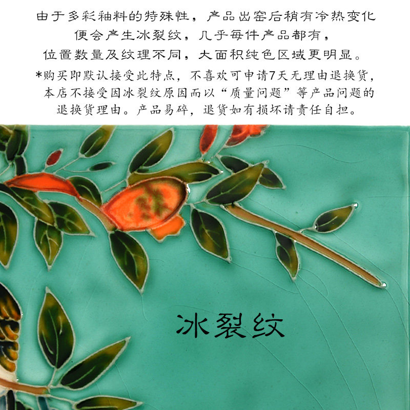 唐三彩瓷板画陶瓷装饰画家居客厅墙壁挂饰壁饰中式民宿田园艺术画