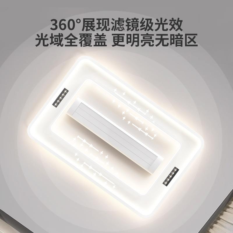 客厅无叶风扇灯新款隐形超薄静音吊扇灯全光谱主卧室灯具套餐