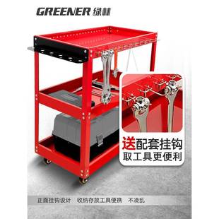 绿林工具车小推车多功能手推箱维修置物收纳架子层移动柜汽修车间