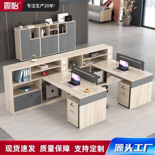 办公桌简约现代电脑办公室书桌屏风工位卡座2四人位办公桌椅组合