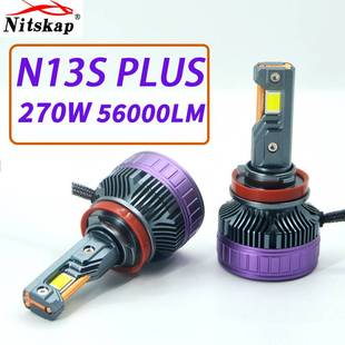 三铜管270W汽车LED大灯H7H1H11H490059012高流明解码 灯高亮度