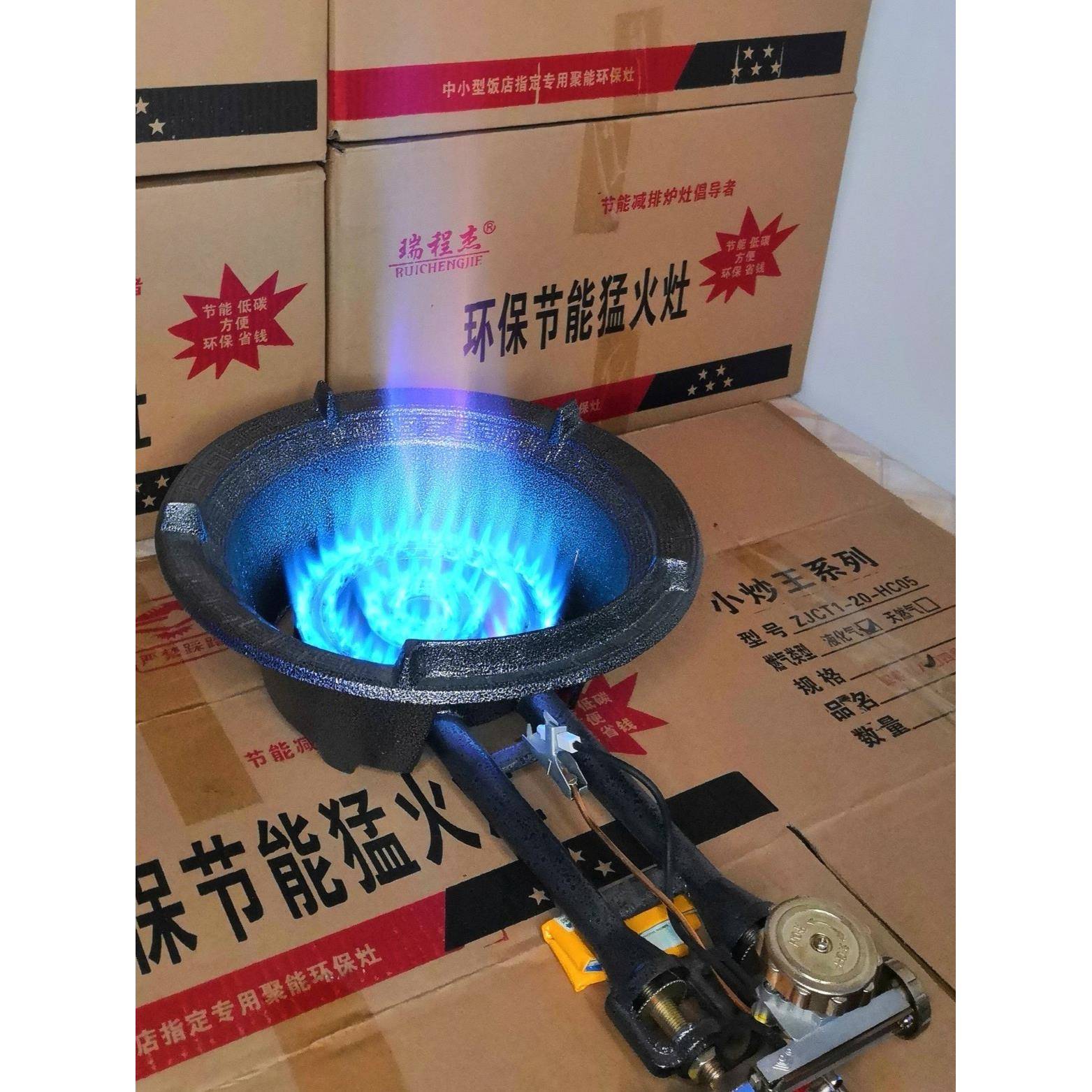 单灶家用节能炉支爆炒猛火灶商用炉高压中煤气快速液化气饭店架子