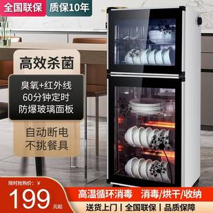 台式 免沥水消毒柜家用小型消毒碗筷柜商用立式 桌面饭店保洁柜厨房