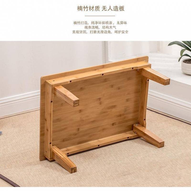 楠竹折叠炕桌家用吃饭小桌子实木质正方形榻榻米地桌餐桌茶几炕几