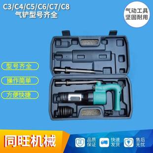 C8气铲刹车片焊渣清理机抛光去毛刺风铲工具齐全