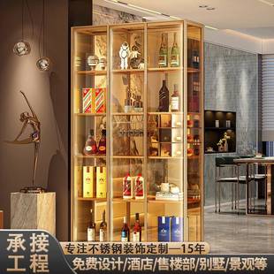 饰展柜家用客厅厨房常温玻璃门金属置物柜 不锈钢轻奢酒柜装