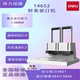 得力14650 订机会计档案凭证档案铆管胶管打孔机 14652财务装
