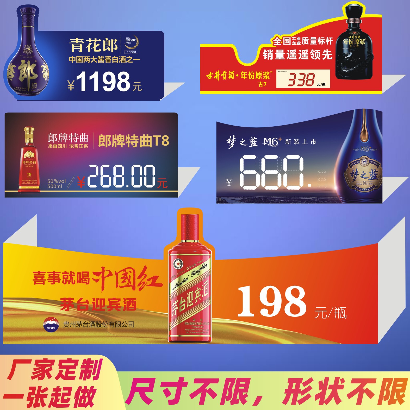 定制PVC酒水价格牌折弯卡热弯异形台卡制做广告立牌L型电器桌