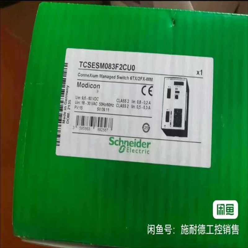 询价~TCSESM083F2CUO  TCSESM083F2CU0