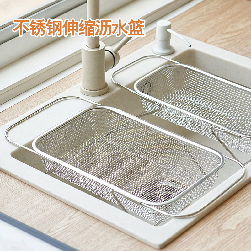 不锈钢水槽沥水篮厨房水池伸缩洗菜盆沥水架多功能餐具碗筷沥