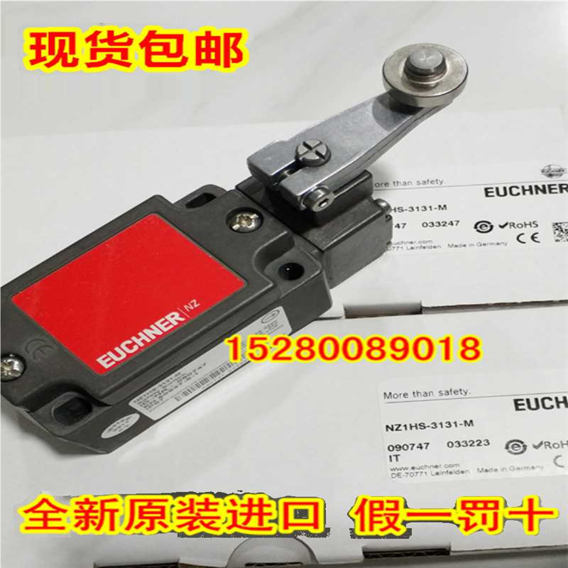 NZ2HS-511L060C1630 078473 德国EUCHNER安士能 开关 原装议价