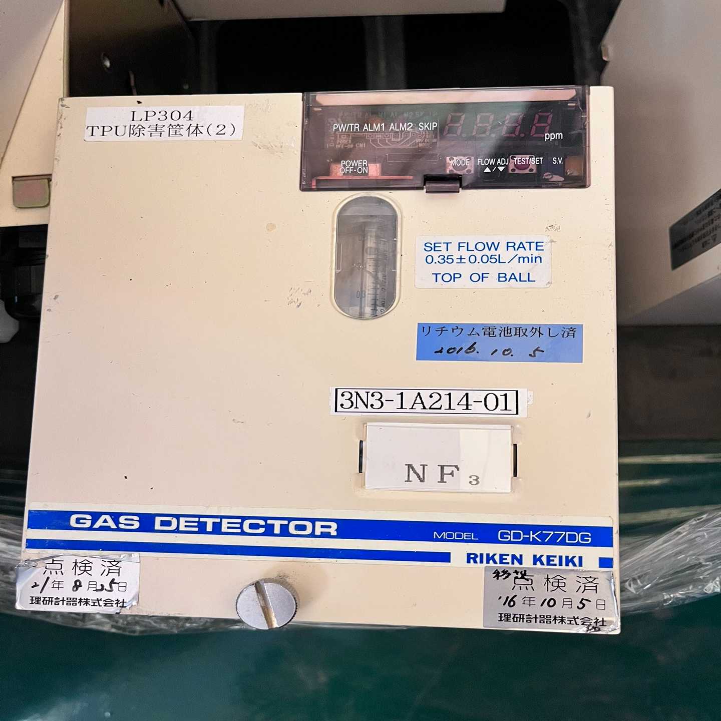 件GAS DETECTOR 气体检测仪 有量 议价(咳咳电子)