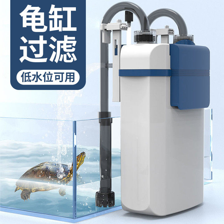 乌龟缸过滤器 森森鱼缸过滤器壁挂过滤桶外置吸粪低水位循环净水