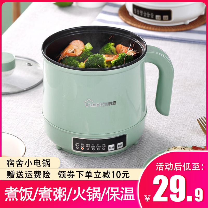 110V美规小电锅多功能电煮锅家用学生电火锅不粘蒸煮一体饭泡